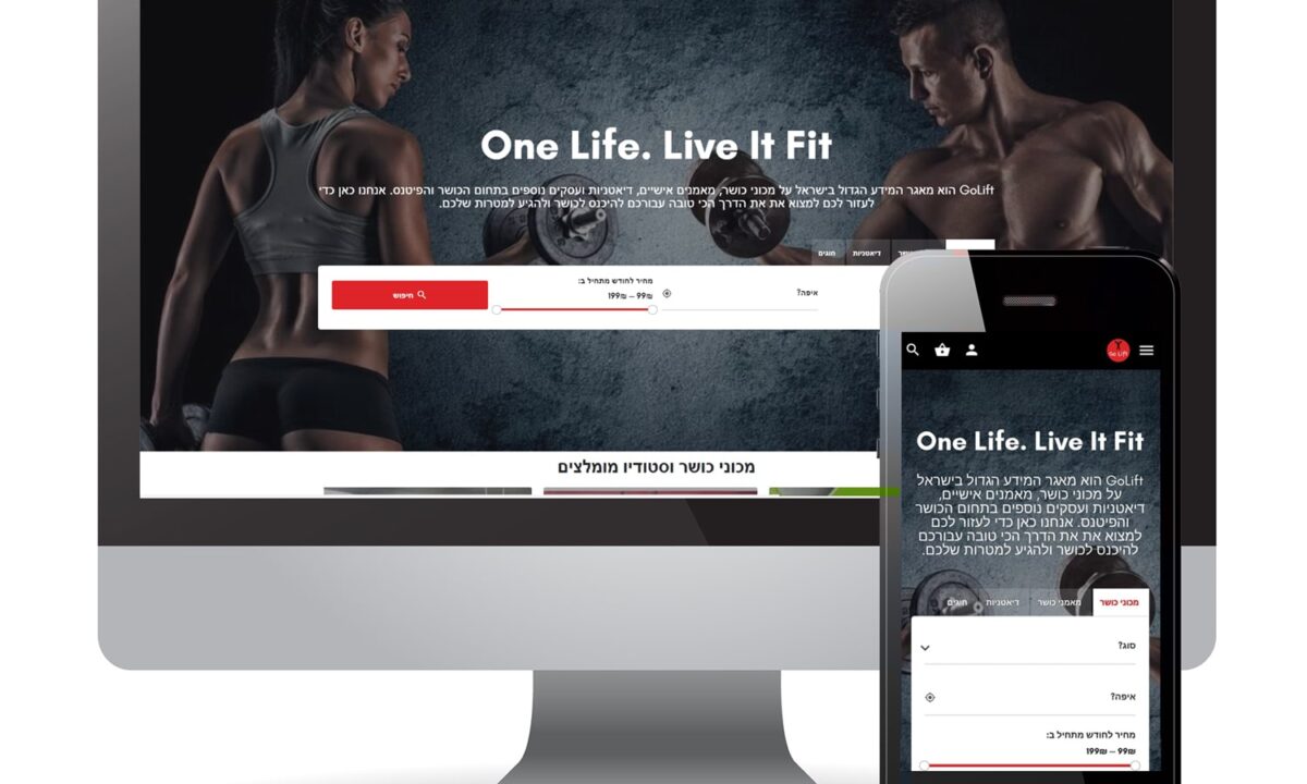 Go Lift — אינדקס כושר, מרקטפלייס ולוח דרושים