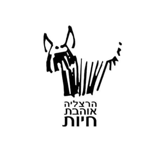לוגו עמותת הרצליה ונתניה אוהבות חיות